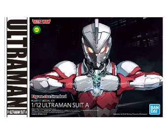 [주문시 입고] 112 Figure-rise Standard Ultraman Suit A